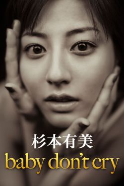 幸福三重奏第三季